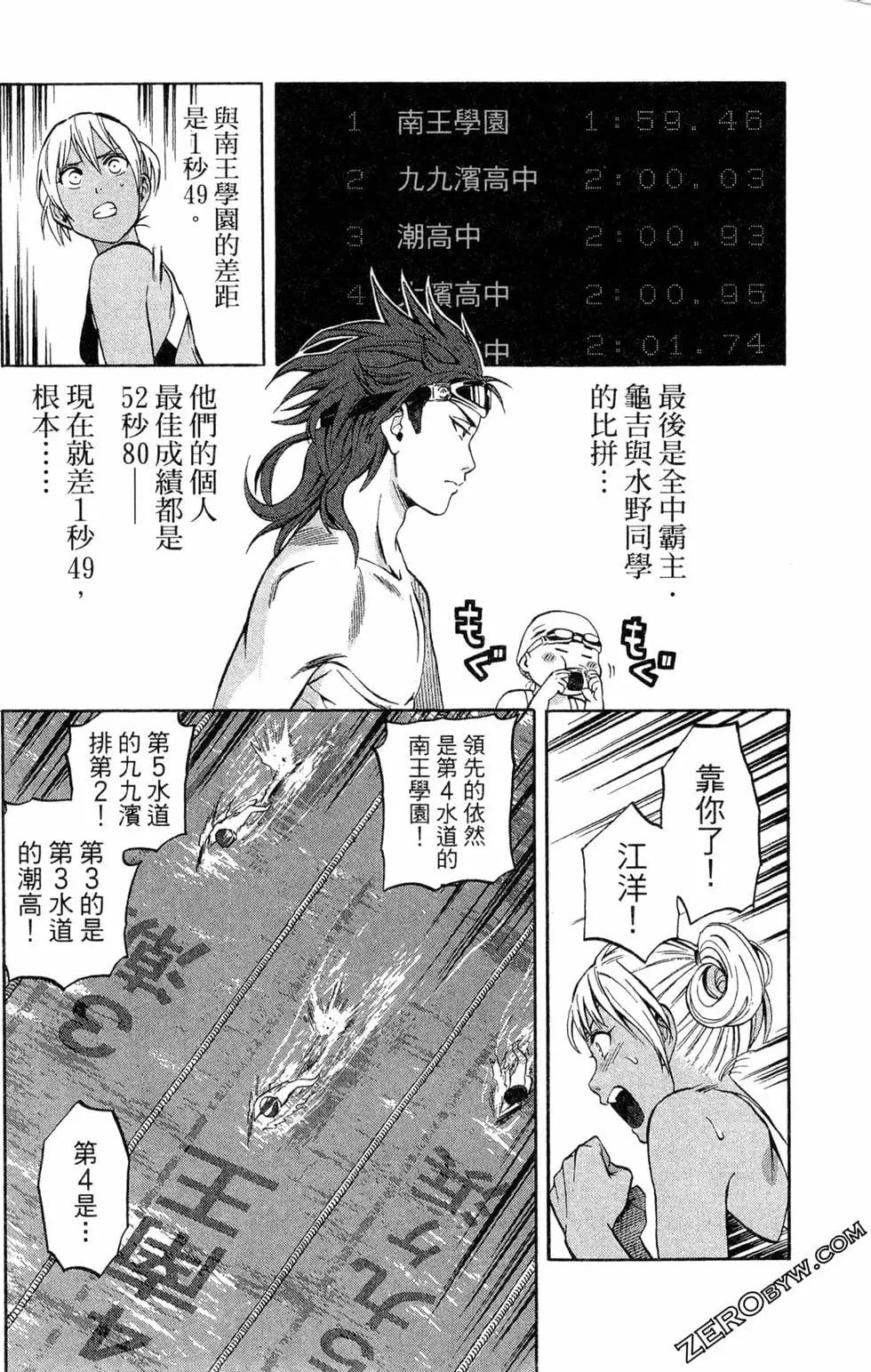 第02卷85