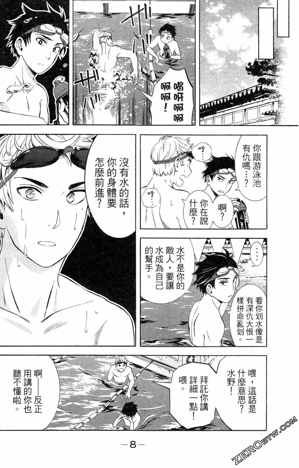 第02卷9