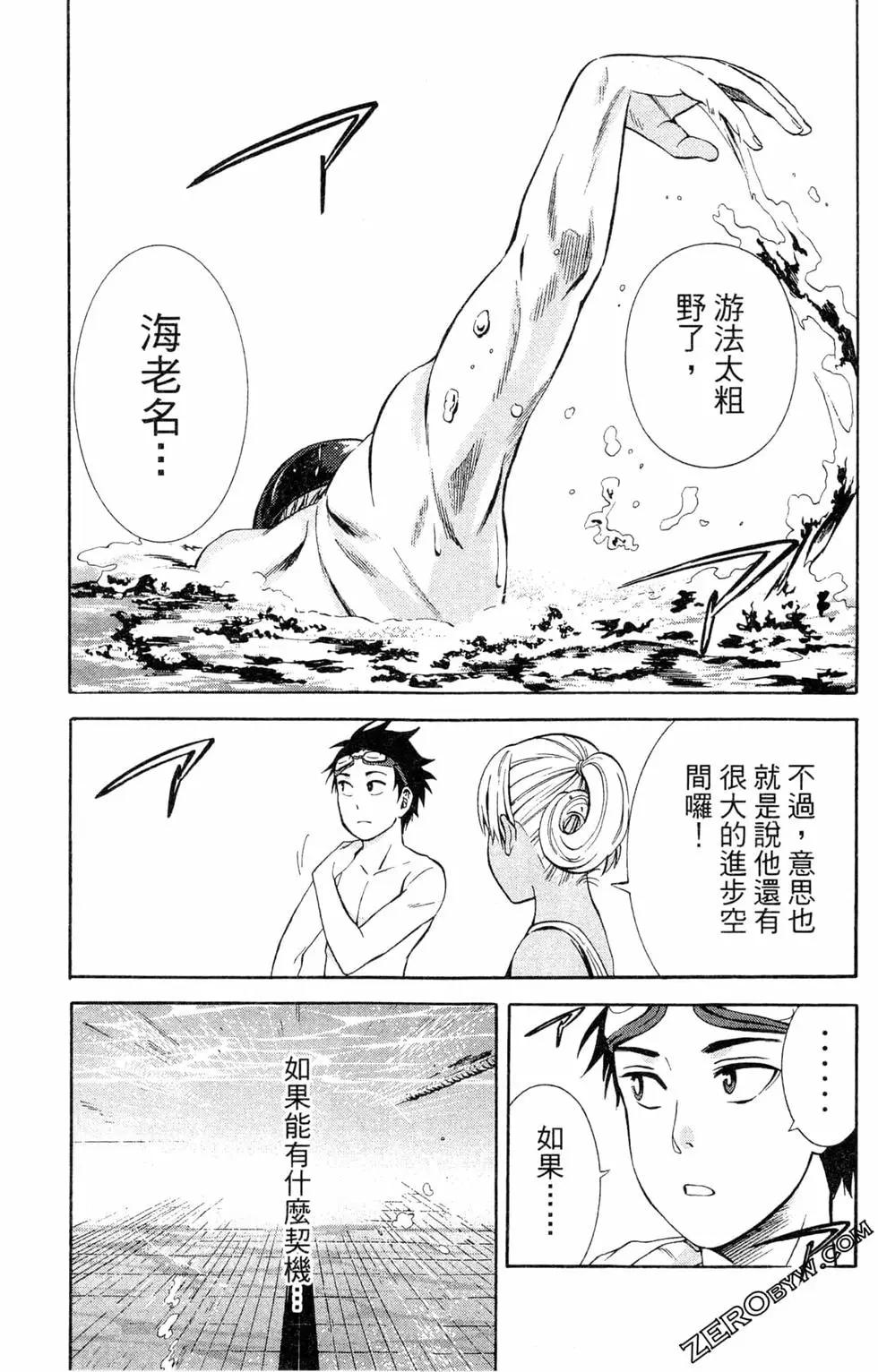 第02卷90