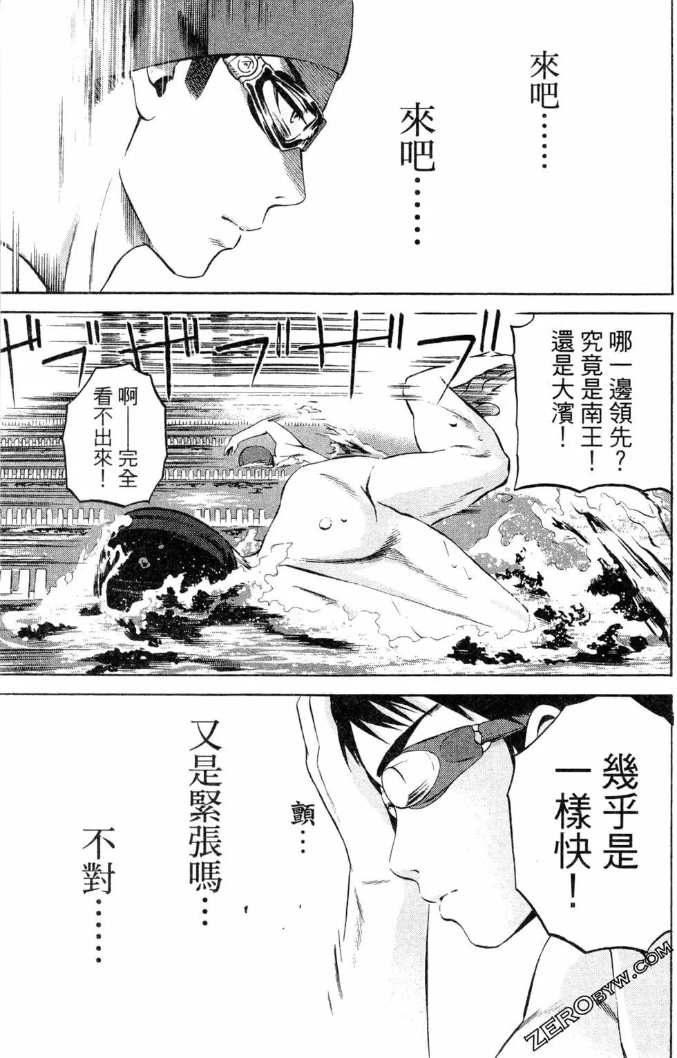 第02卷96