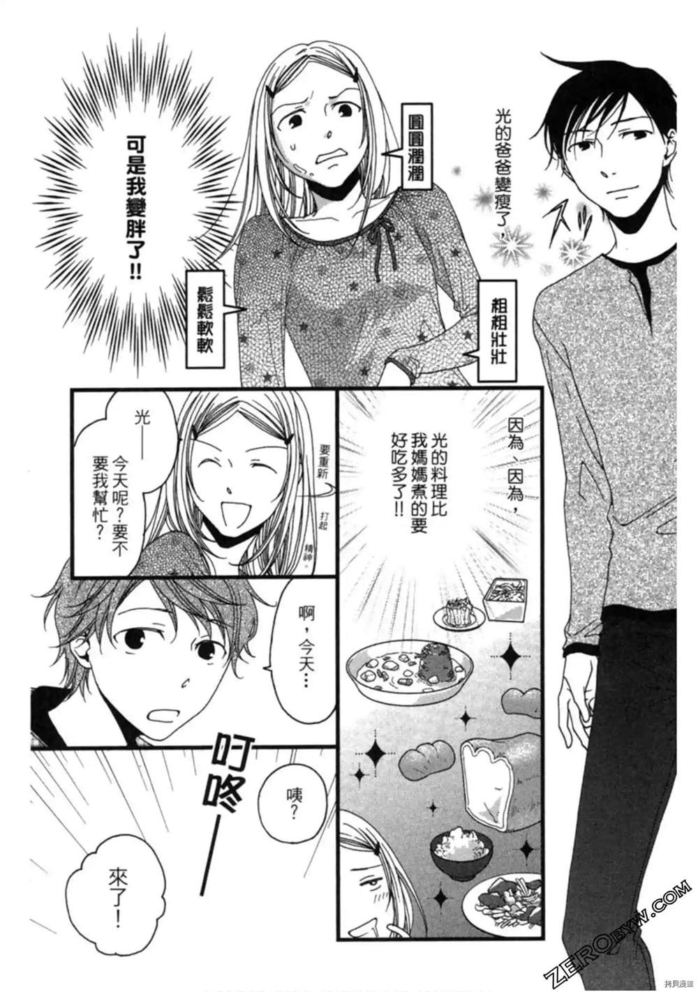 第1卷100