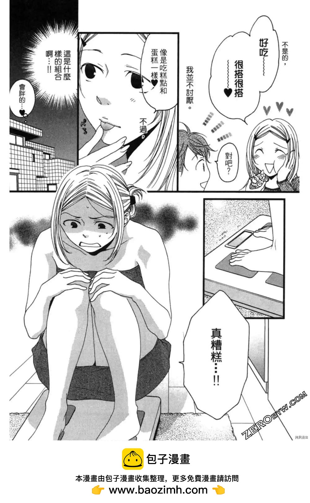 第1卷103