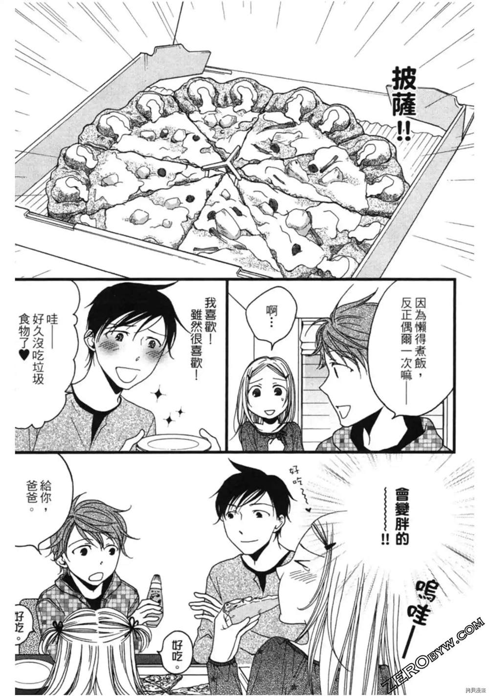 第1卷105