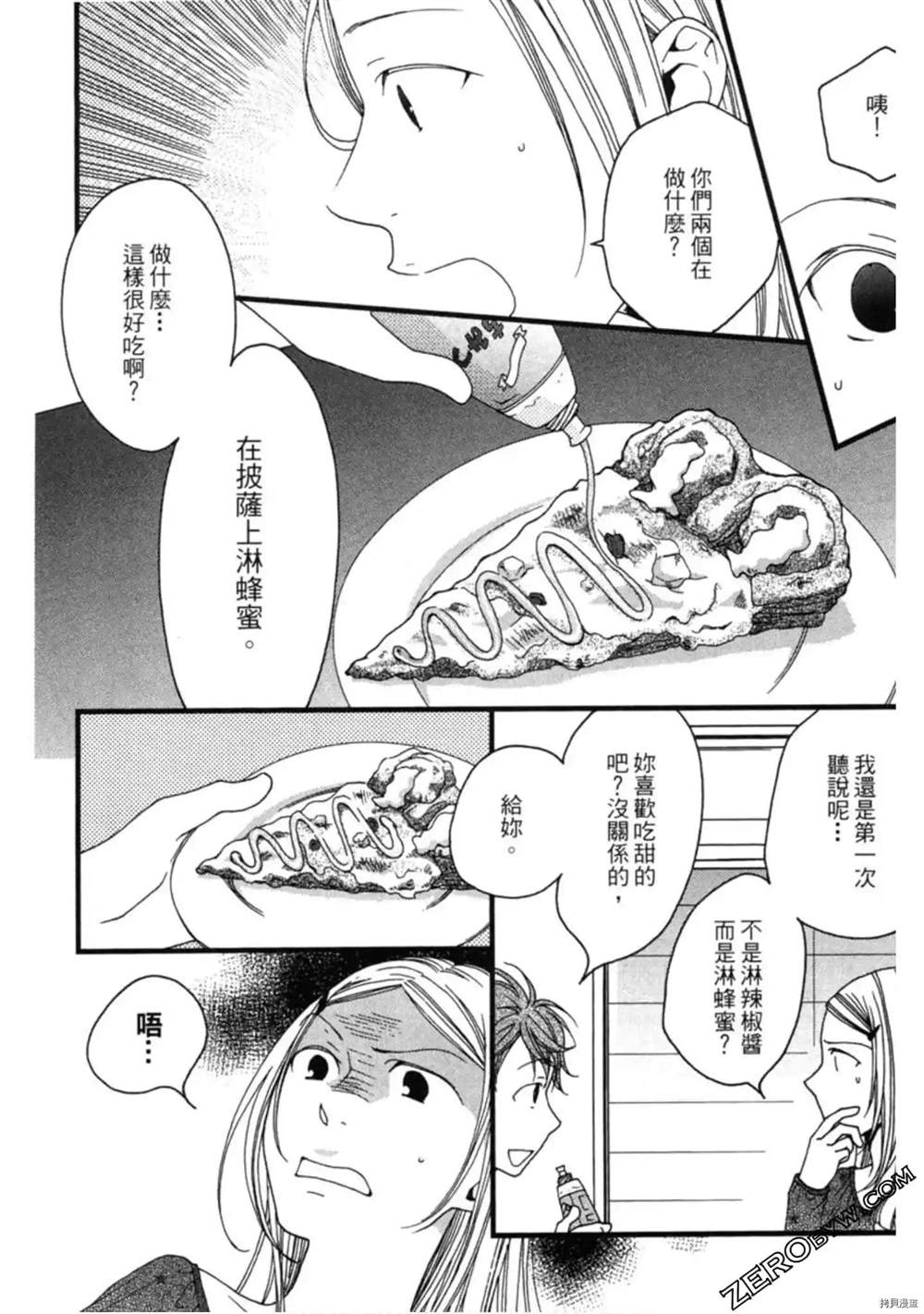 第1卷106