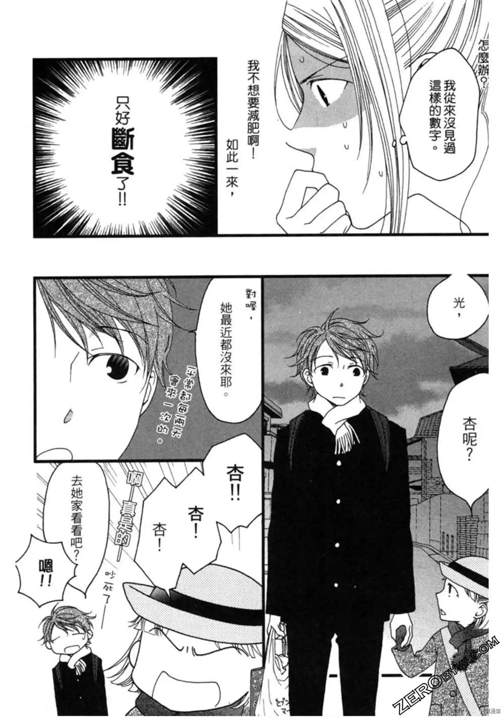 第1卷108
