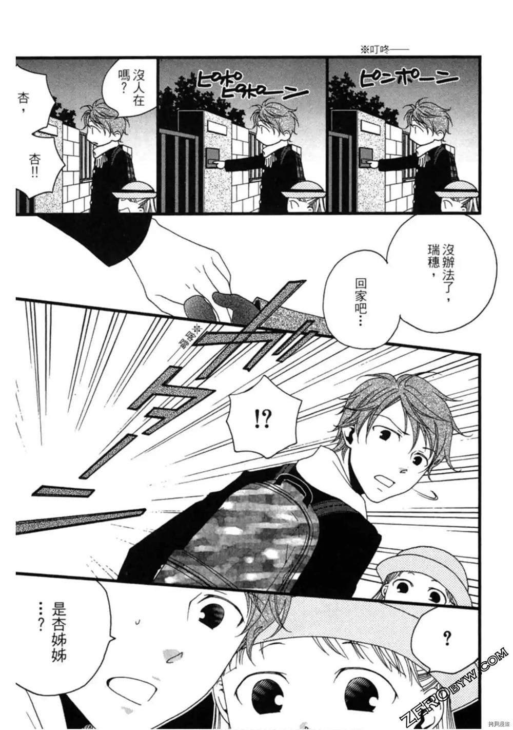 第1卷109