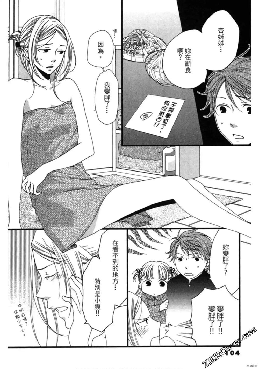 第1卷111