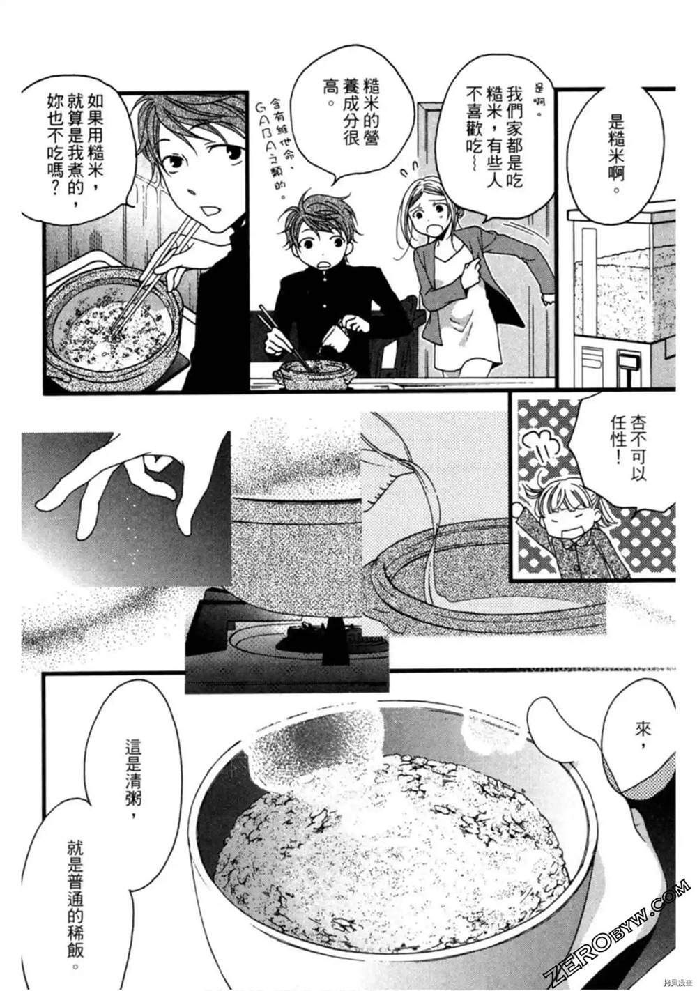 第1卷114