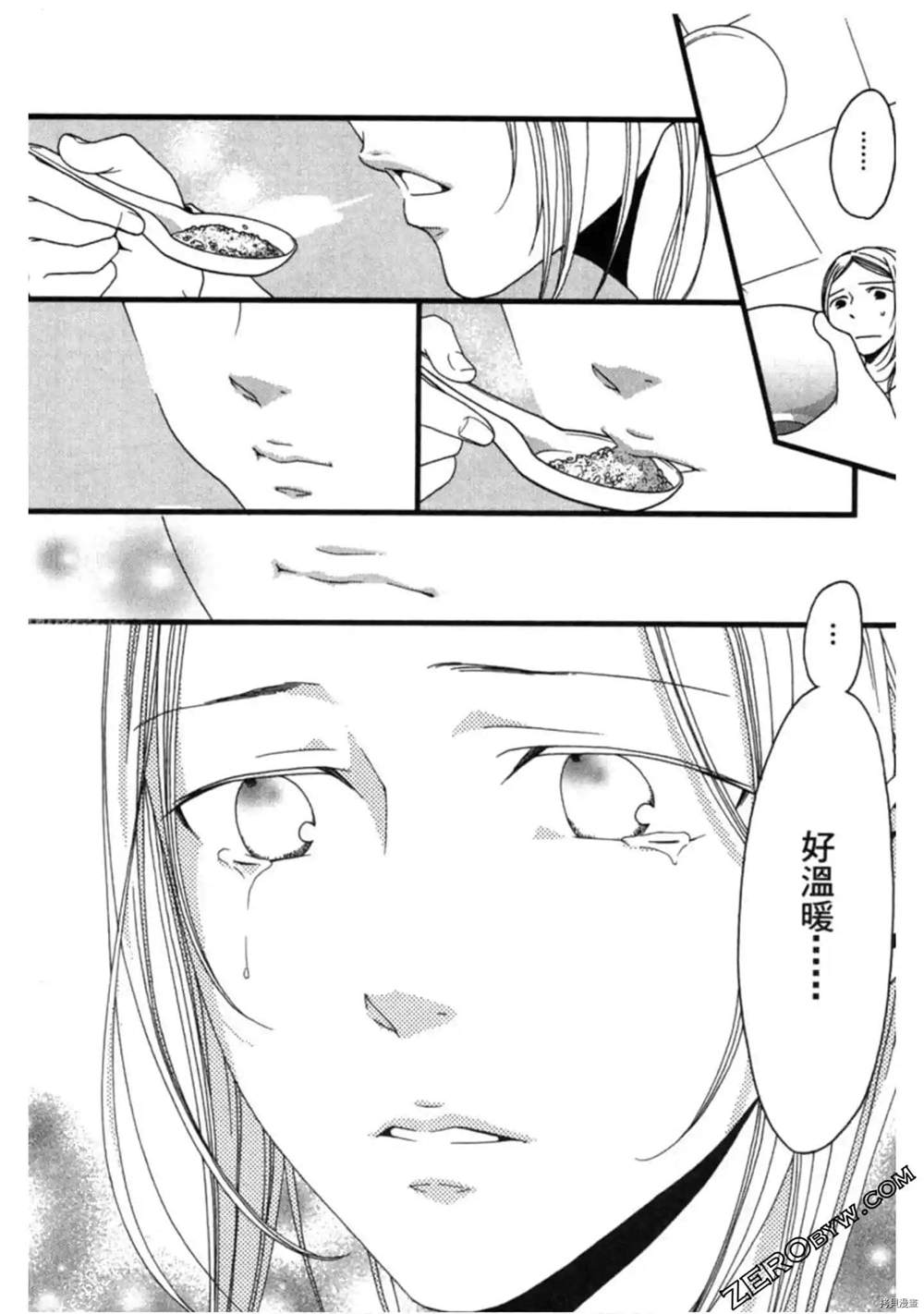 第1卷115