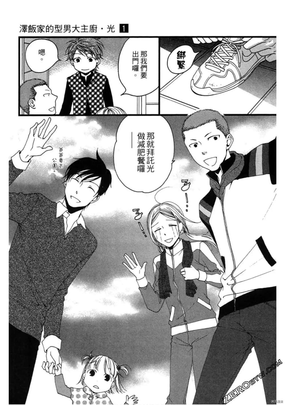 第1卷118