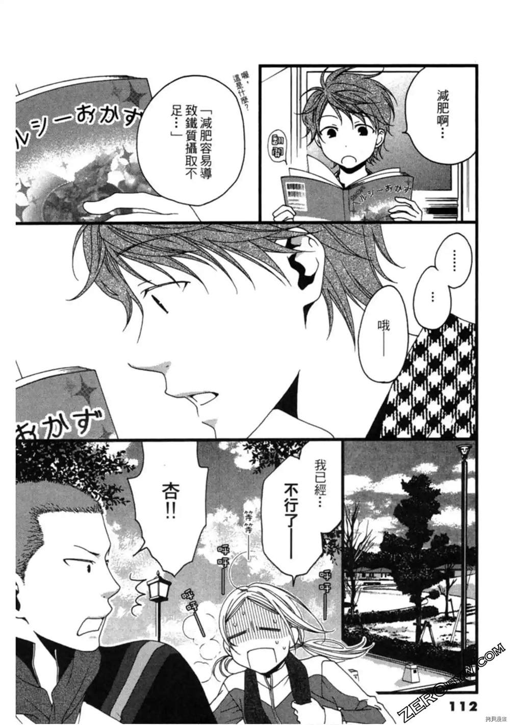 第1卷119