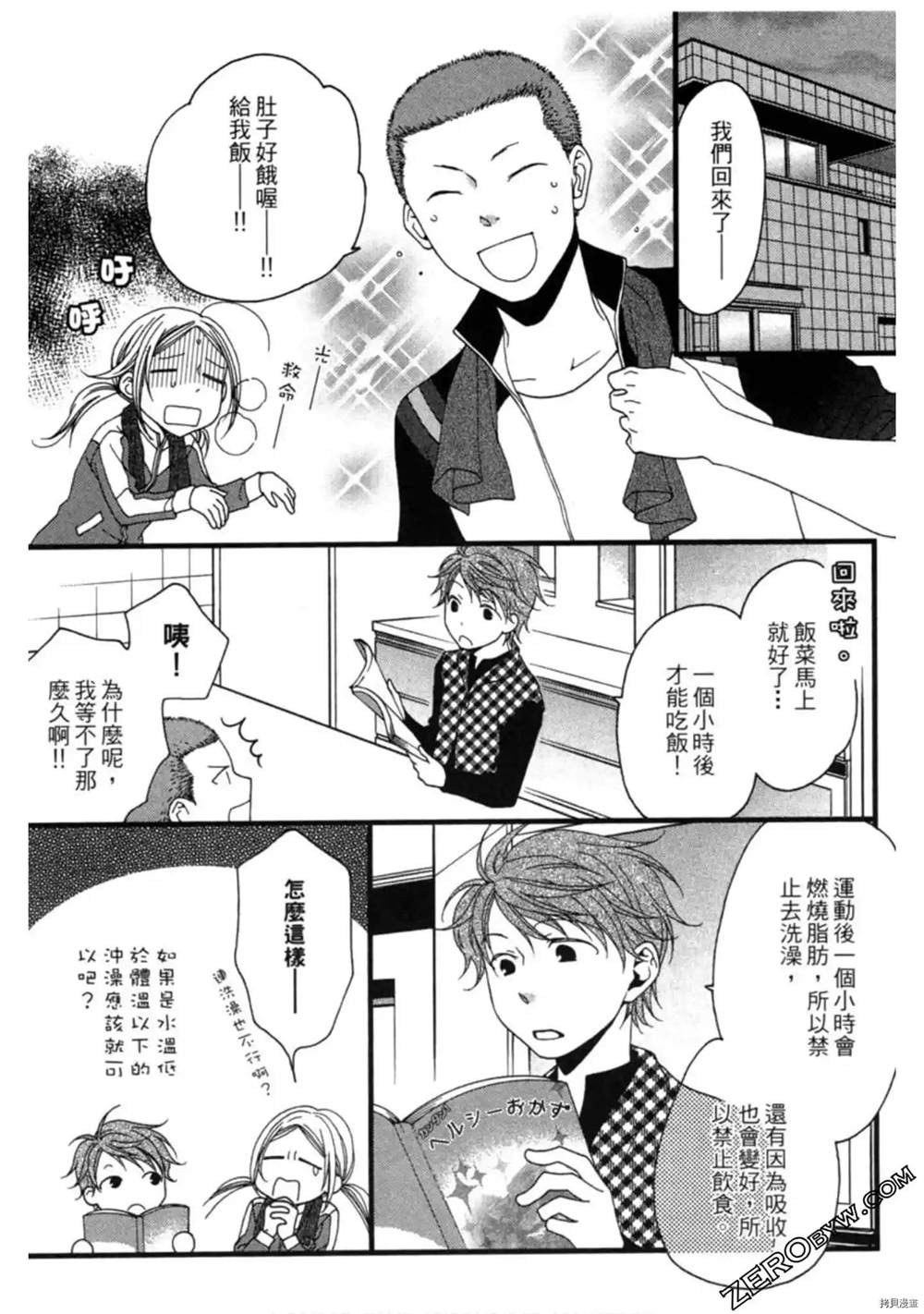 第1卷121