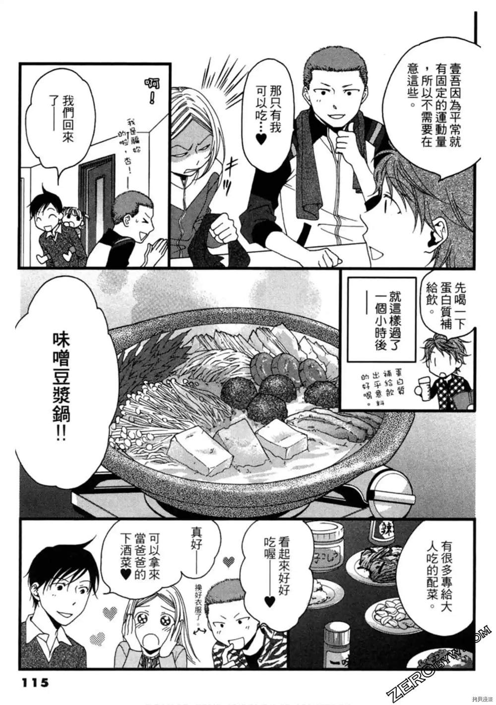 第1卷122