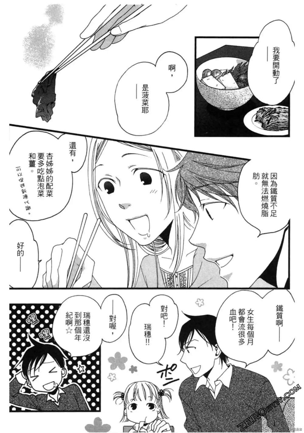 第1卷123