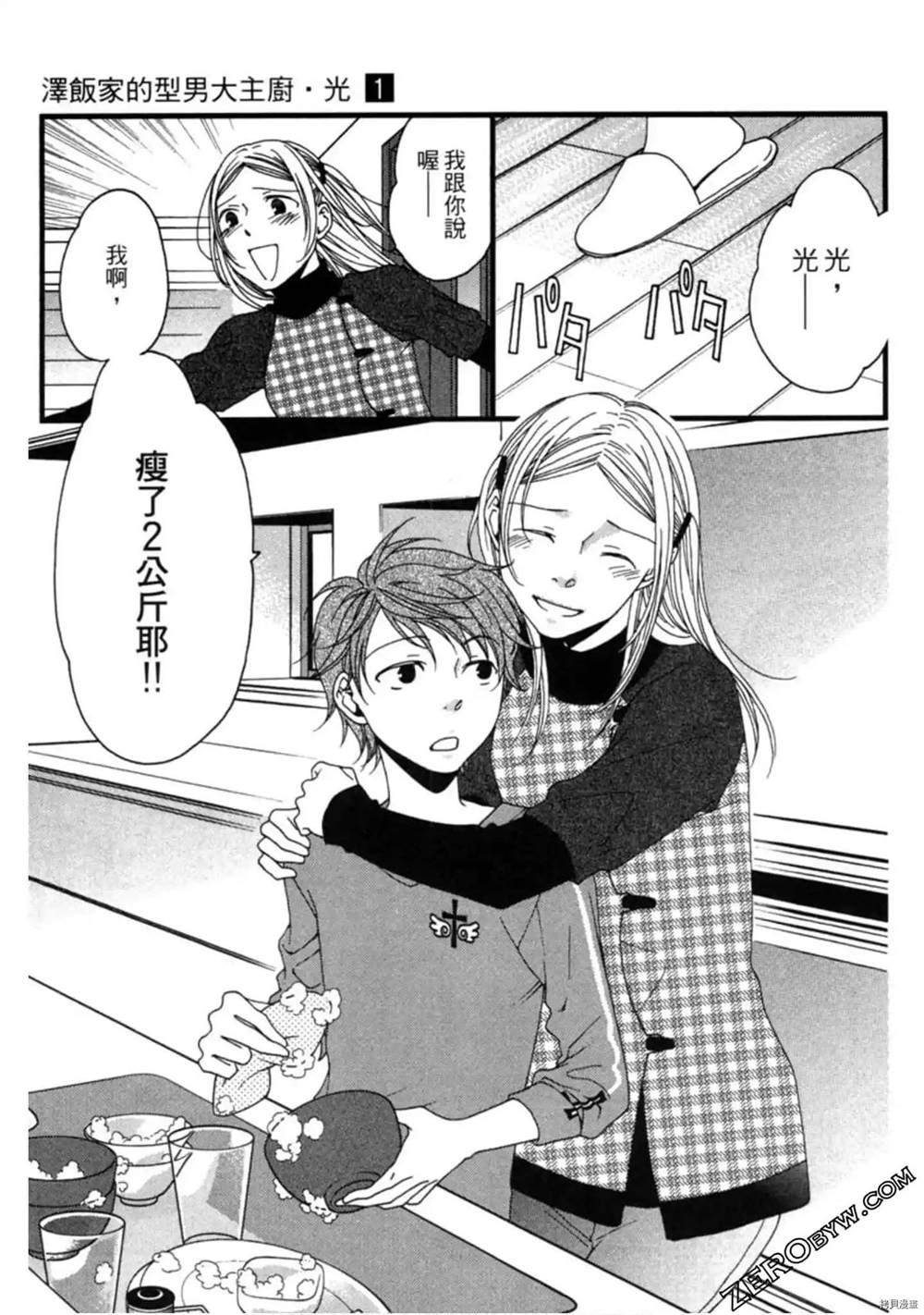 第1卷126