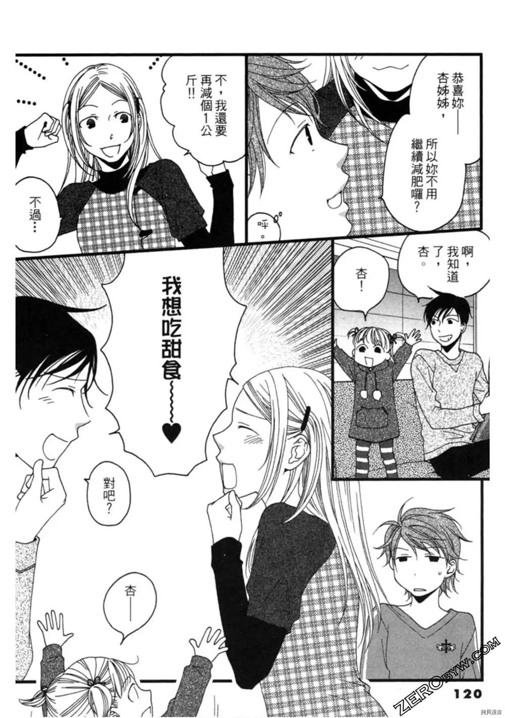 第1卷127
