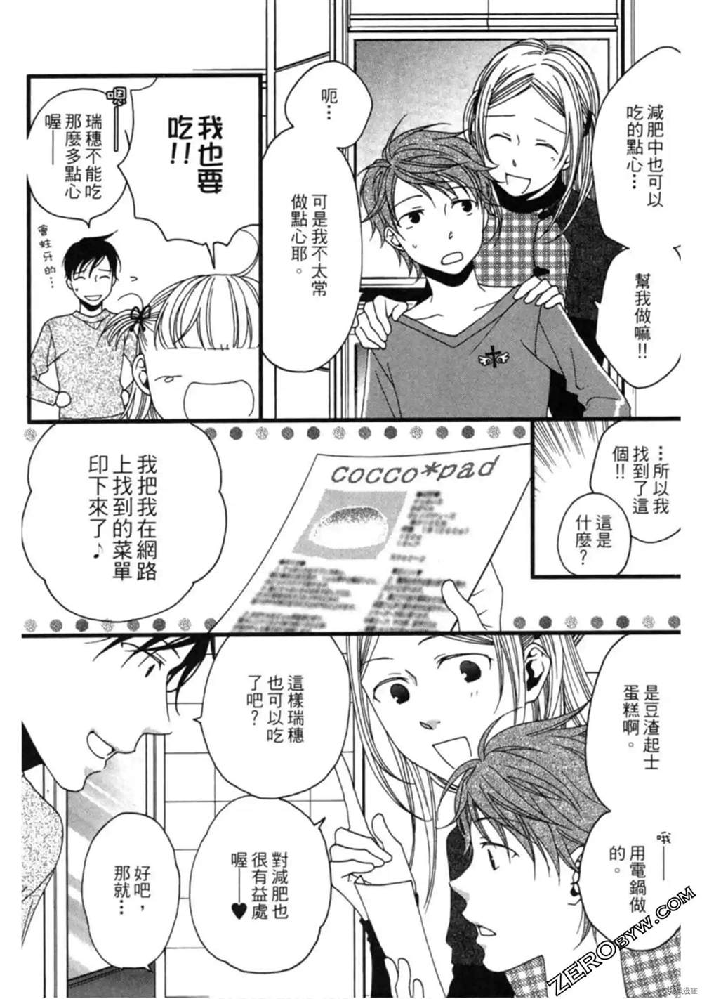 第1卷128