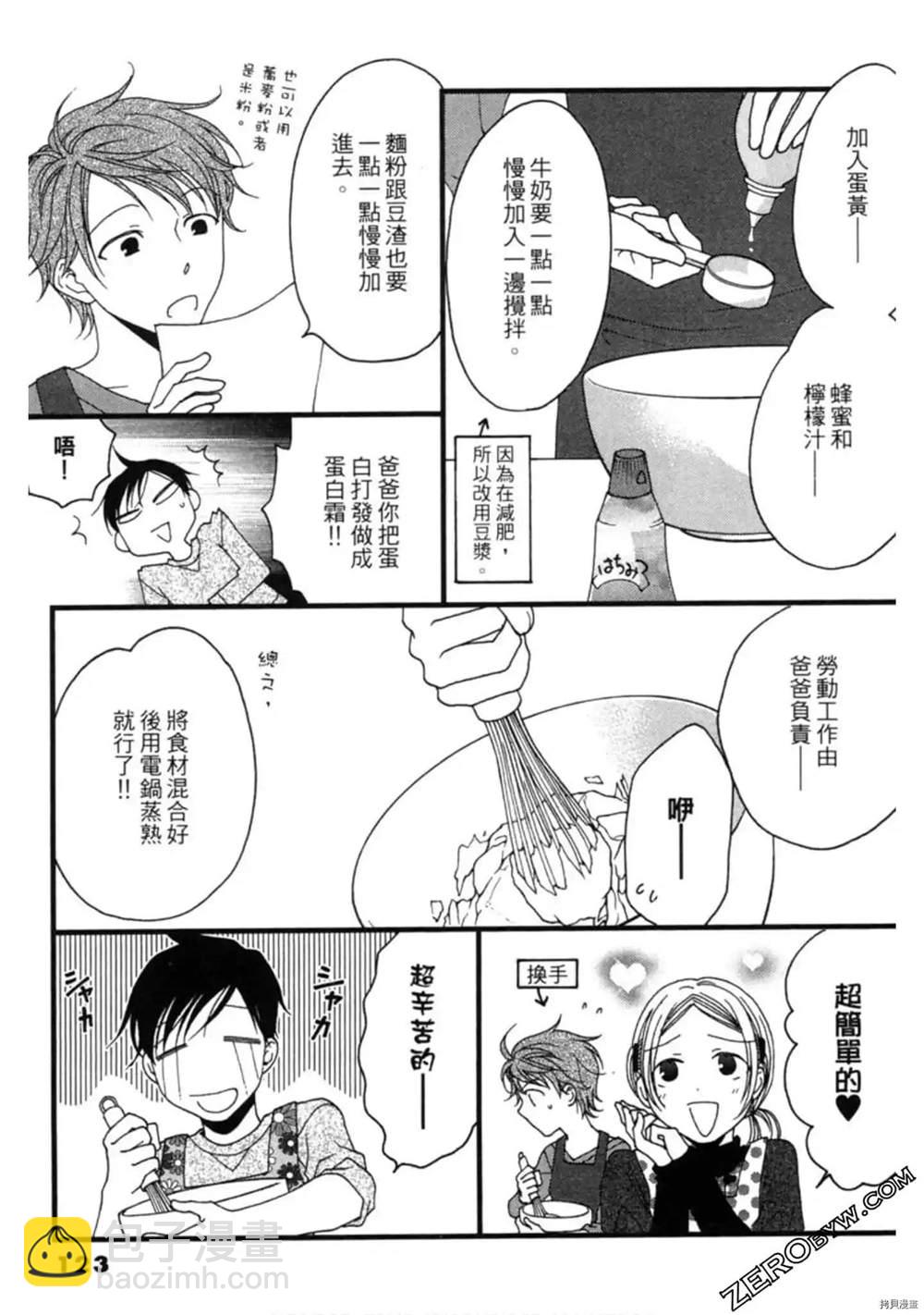 第1卷130
