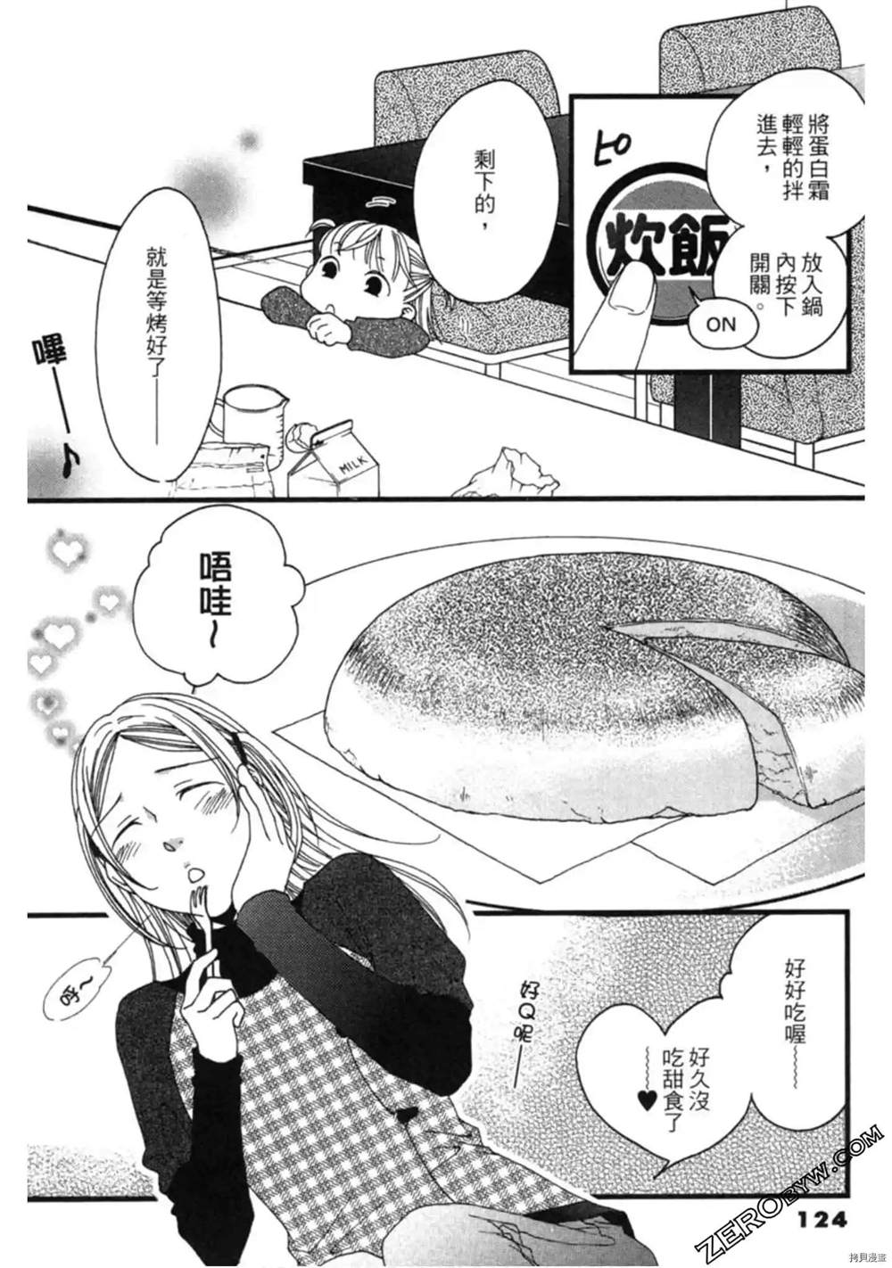 第1卷131