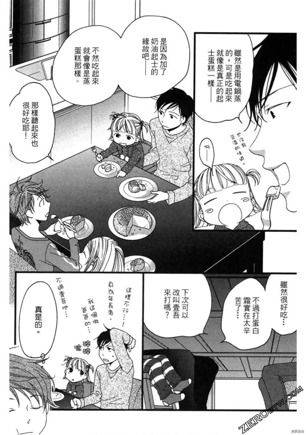 第1卷132