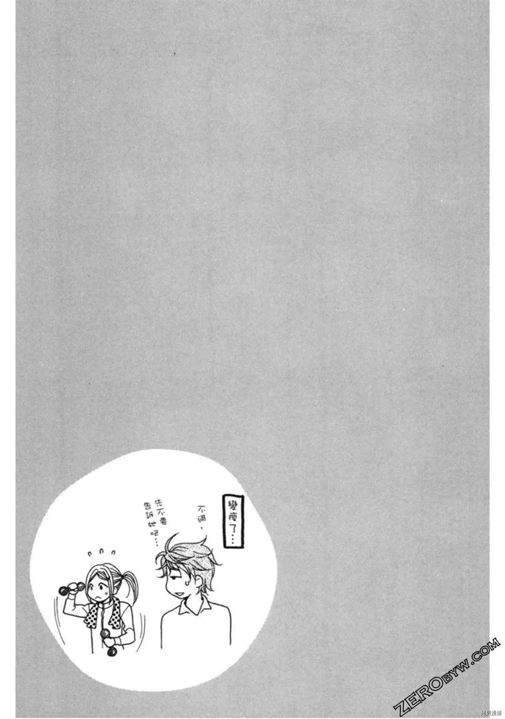 第1卷134