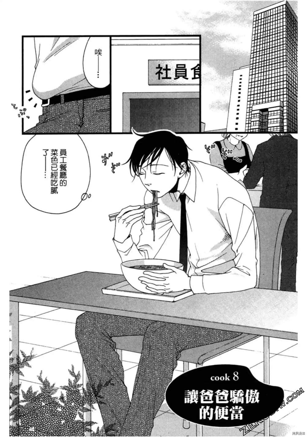 第1卷136