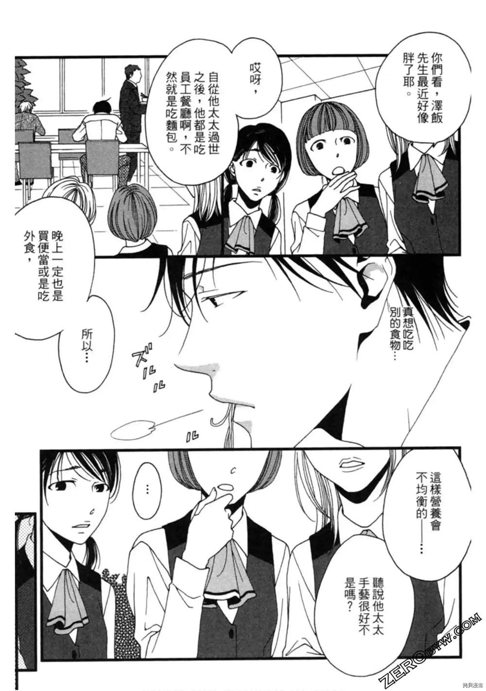 第1卷137