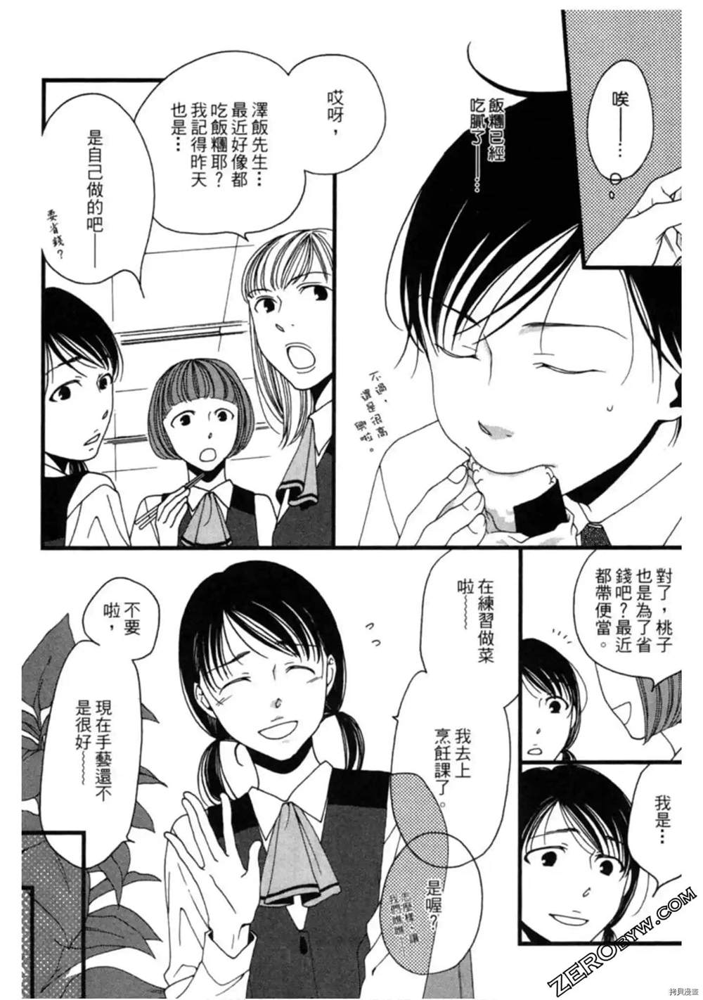 第1卷138