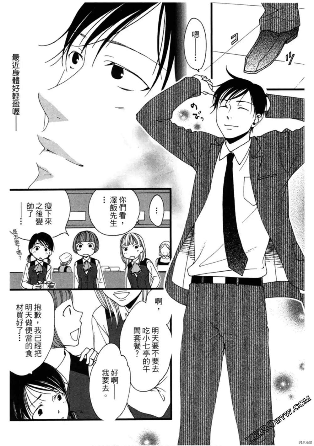 第1卷139