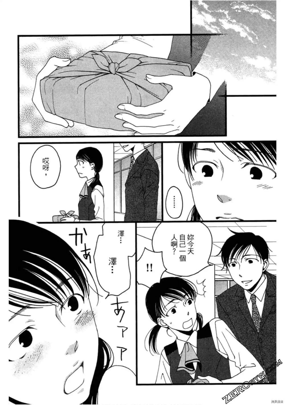 第1卷140