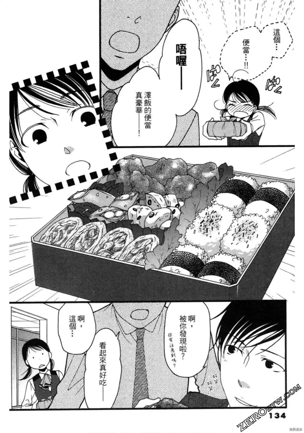 第1卷141