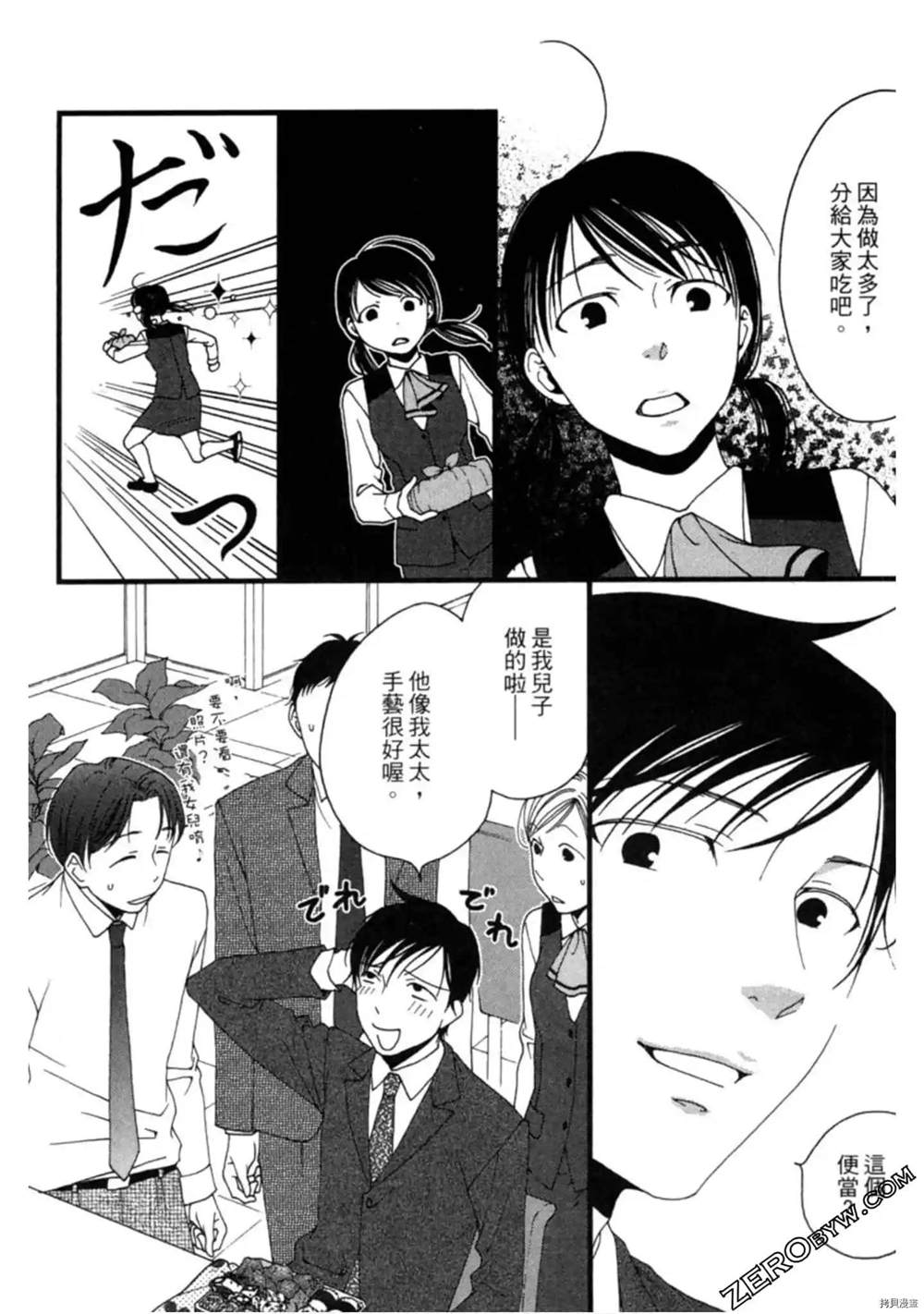 第1卷142