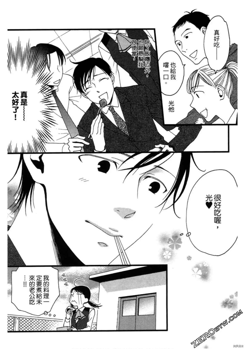 第1卷143