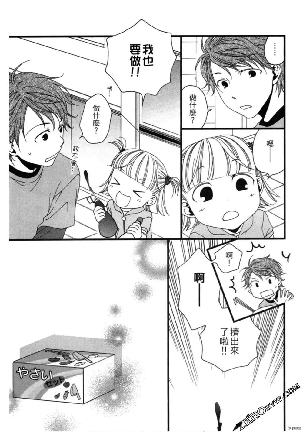 第1卷145