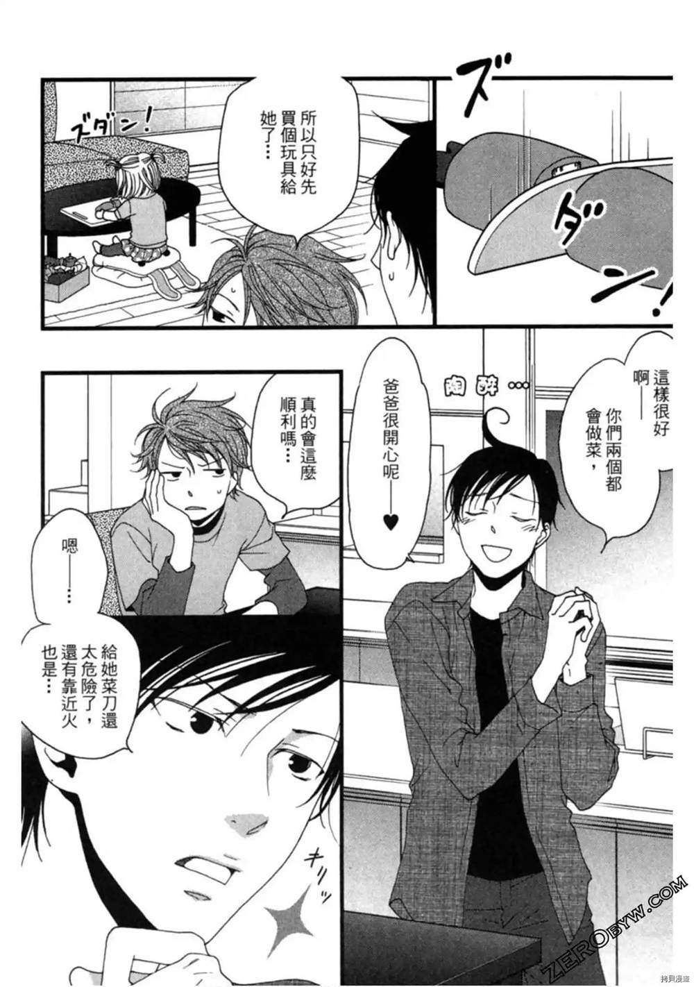 第1卷146