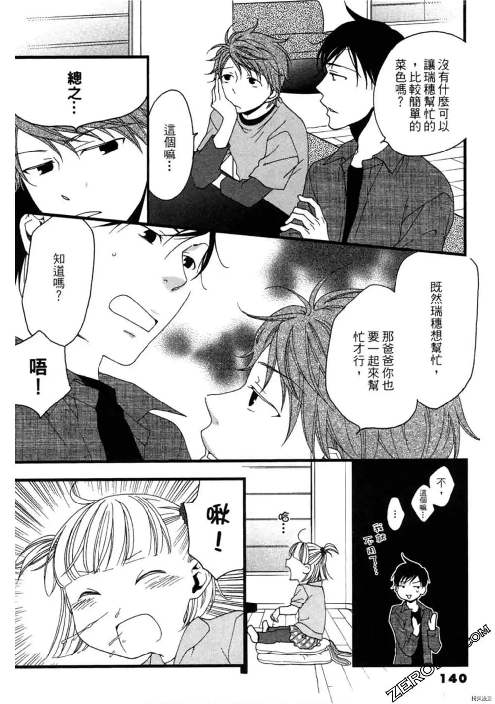 第1卷147