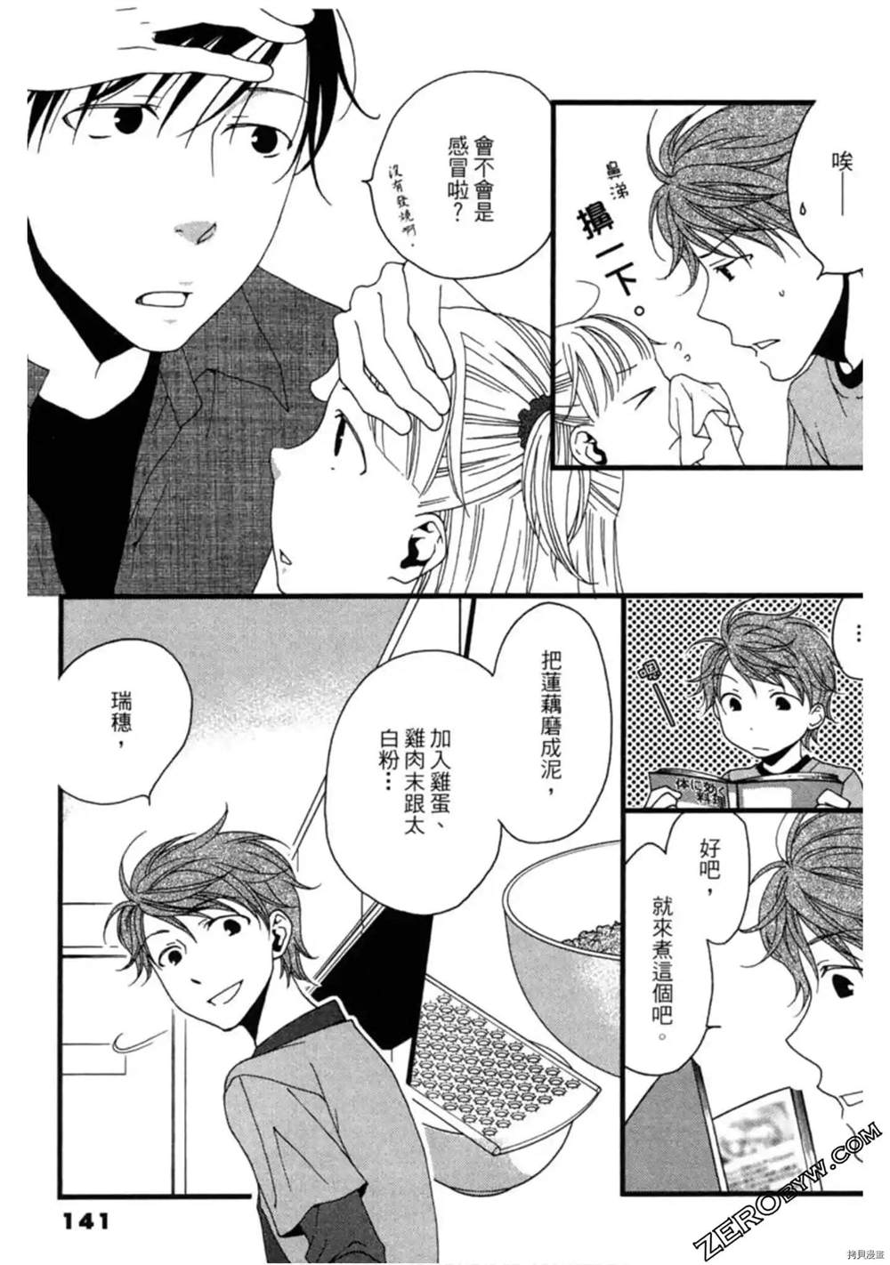 第1卷148
