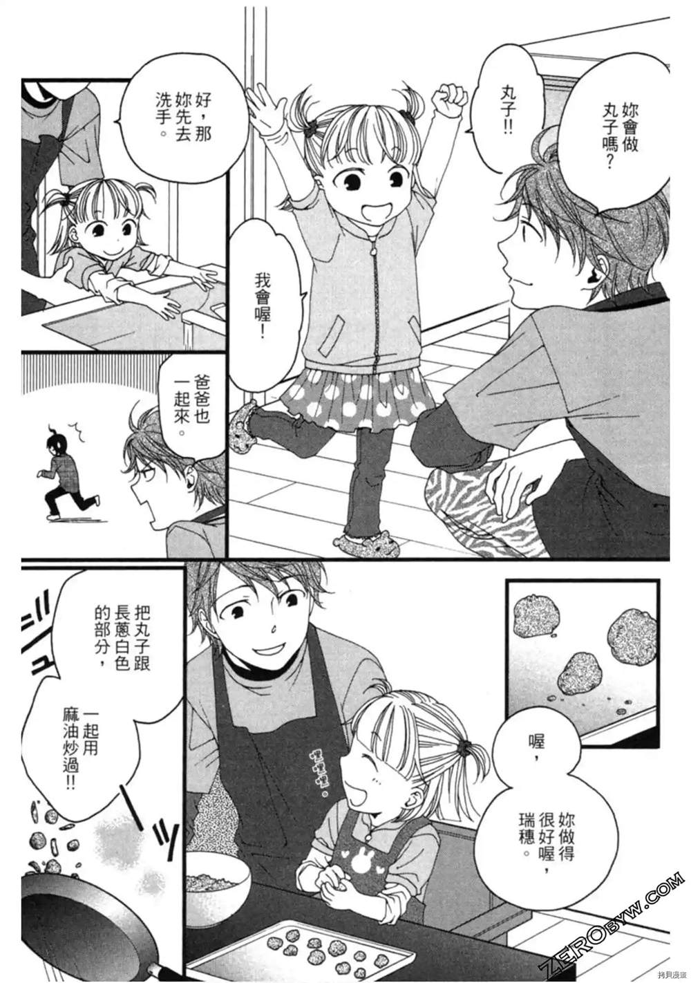 第1卷149