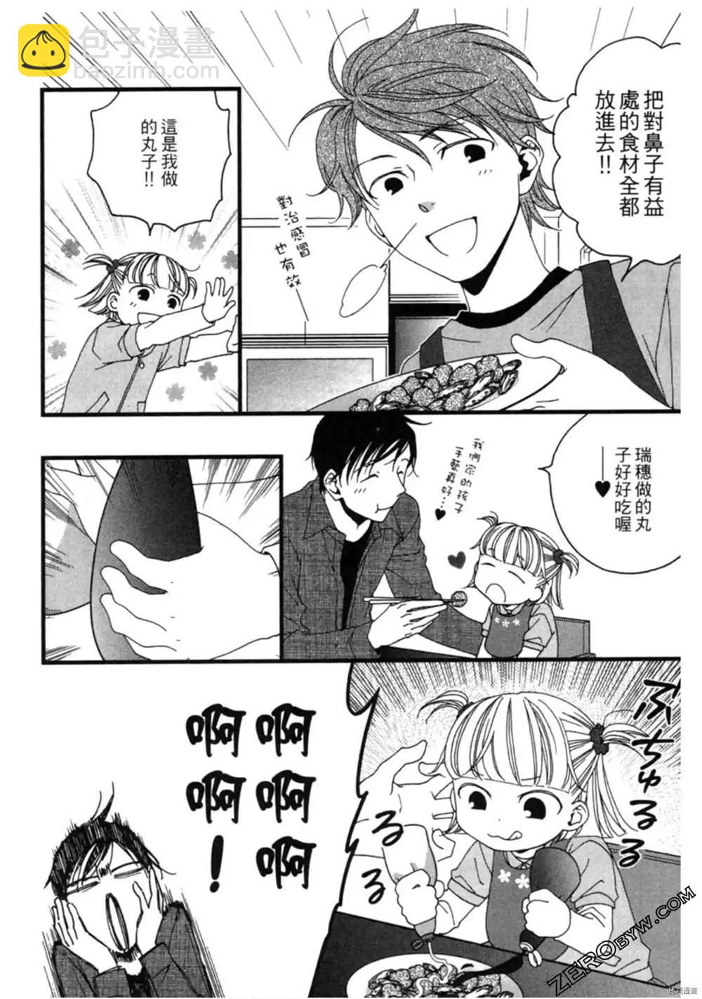 第1卷150