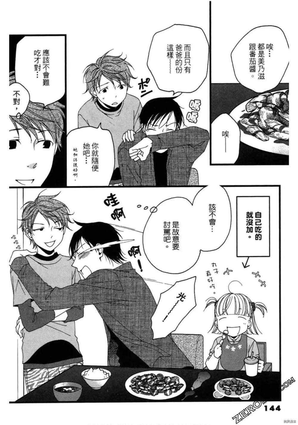 第1卷151