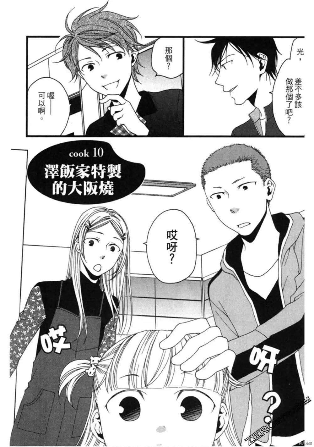 第1卷152