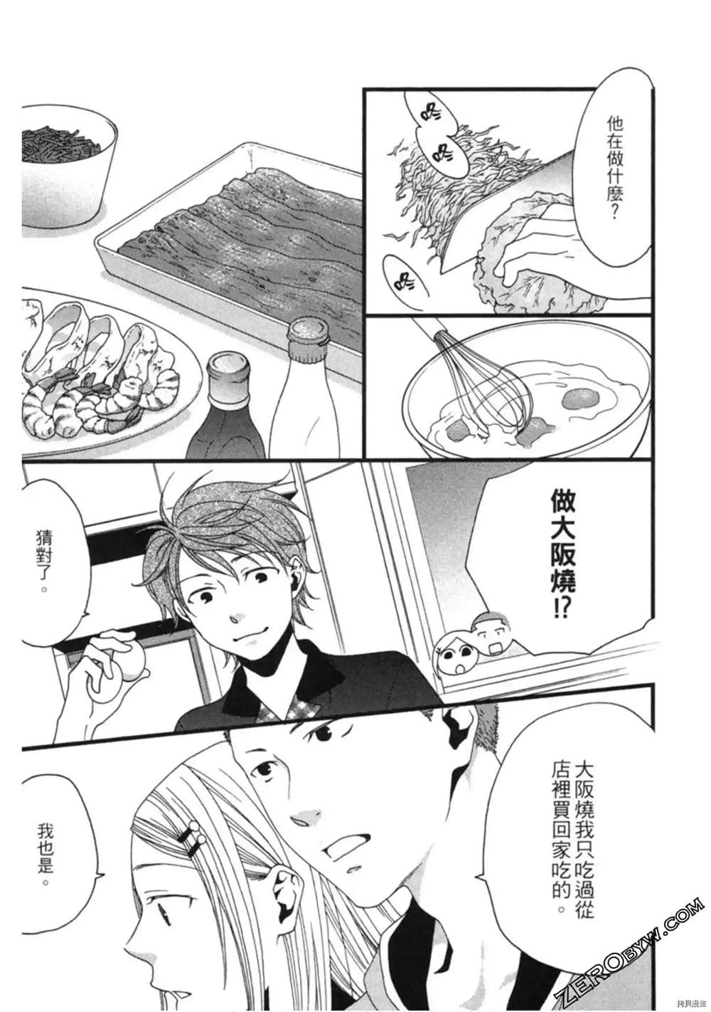 第1卷153