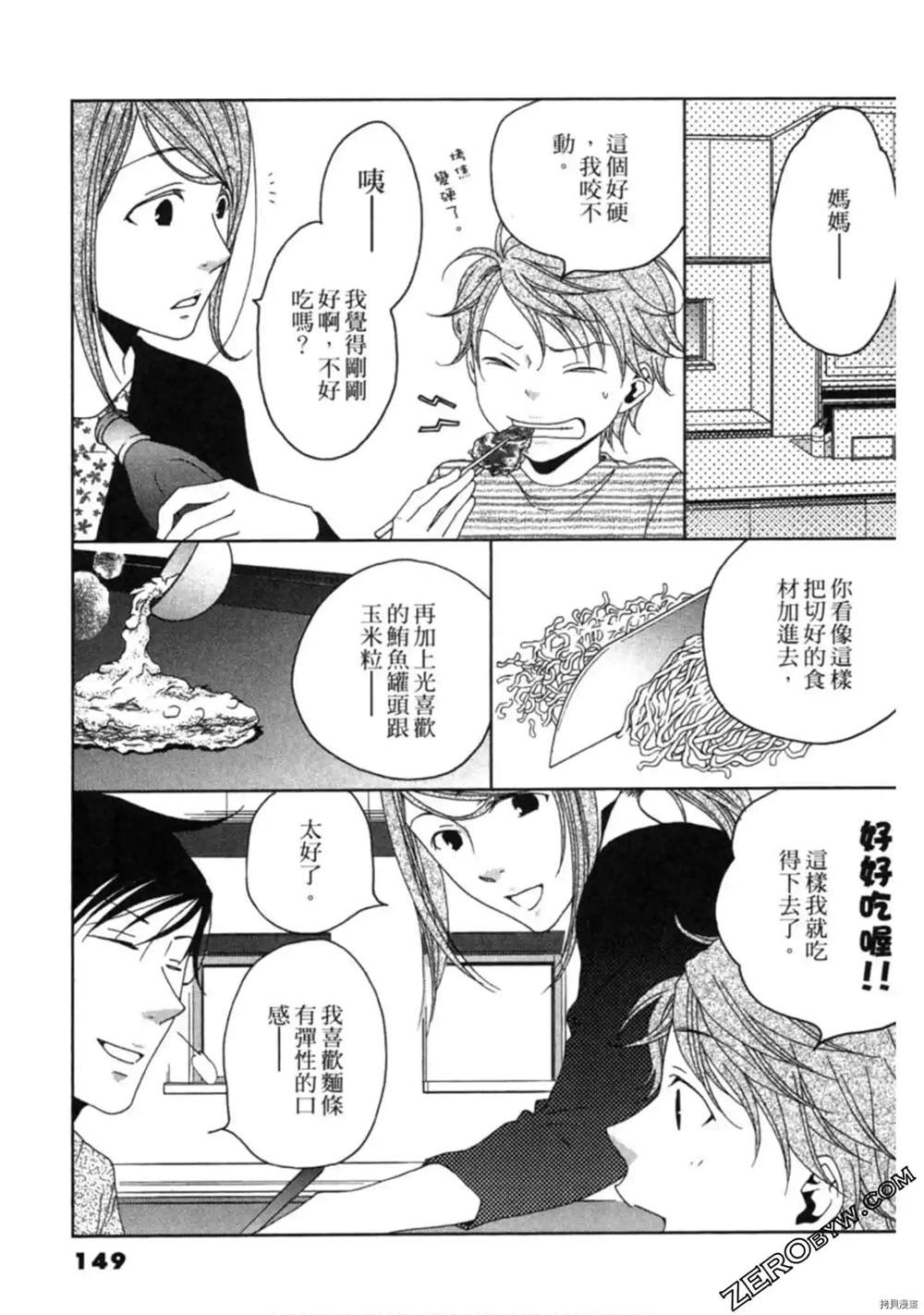 第1卷156