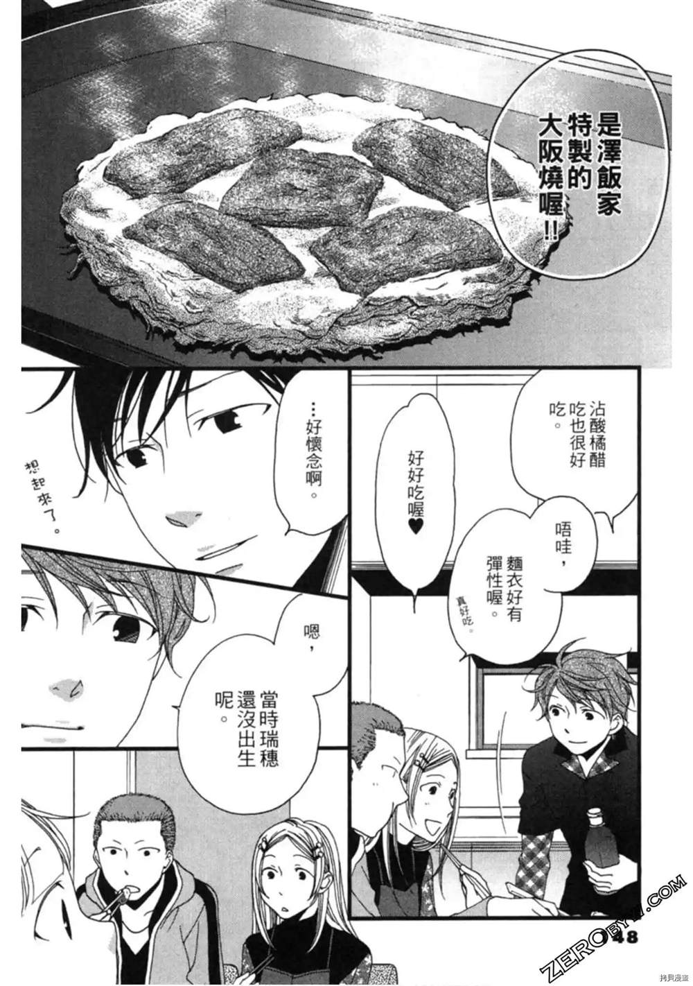 第1卷159