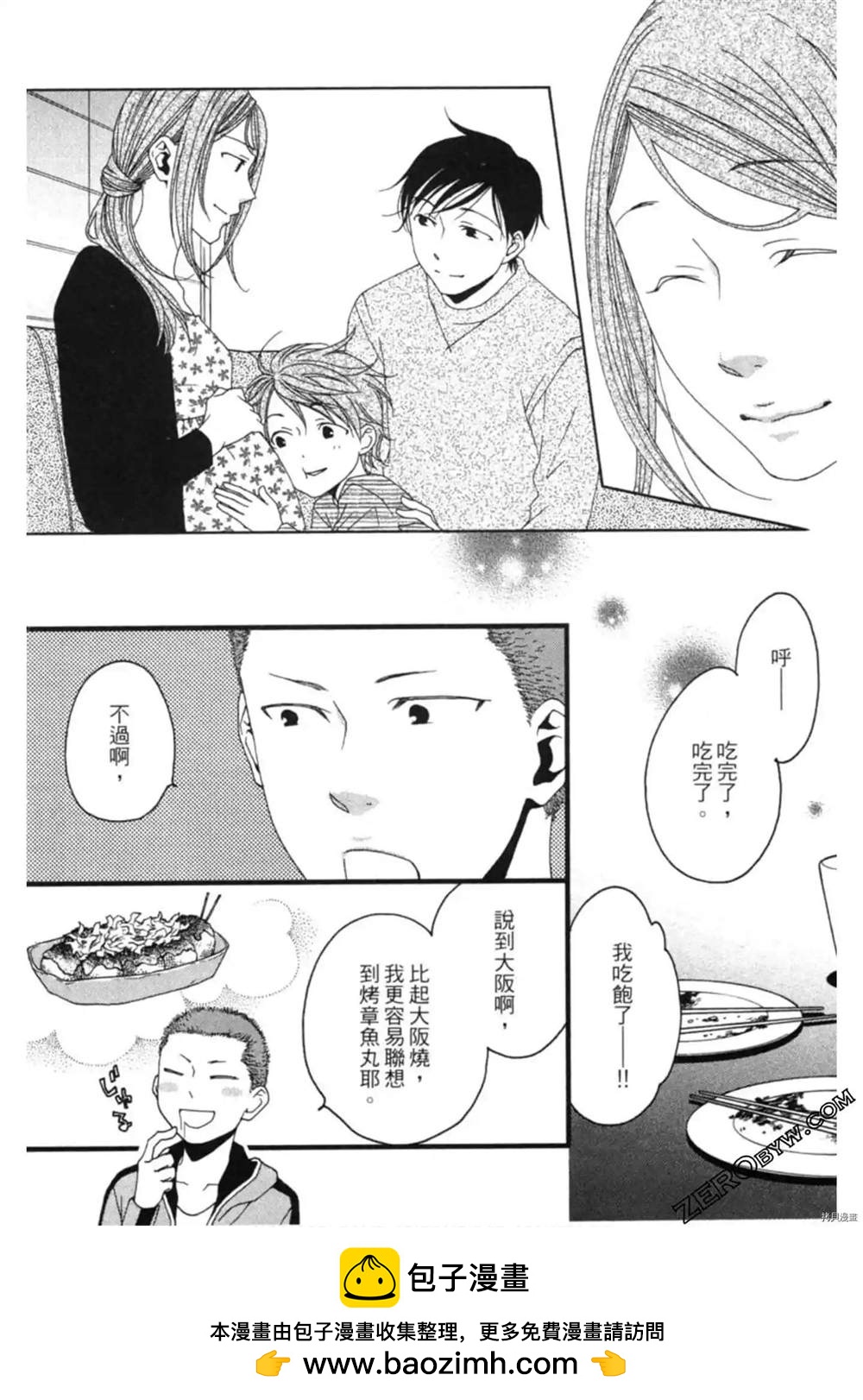 第1卷161