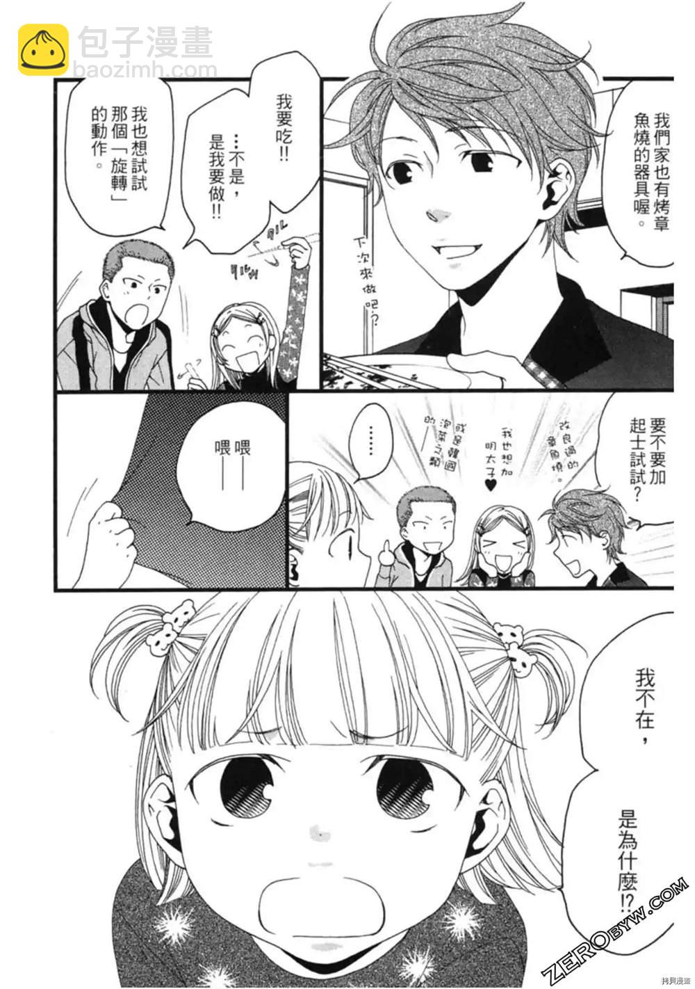 第1卷162
