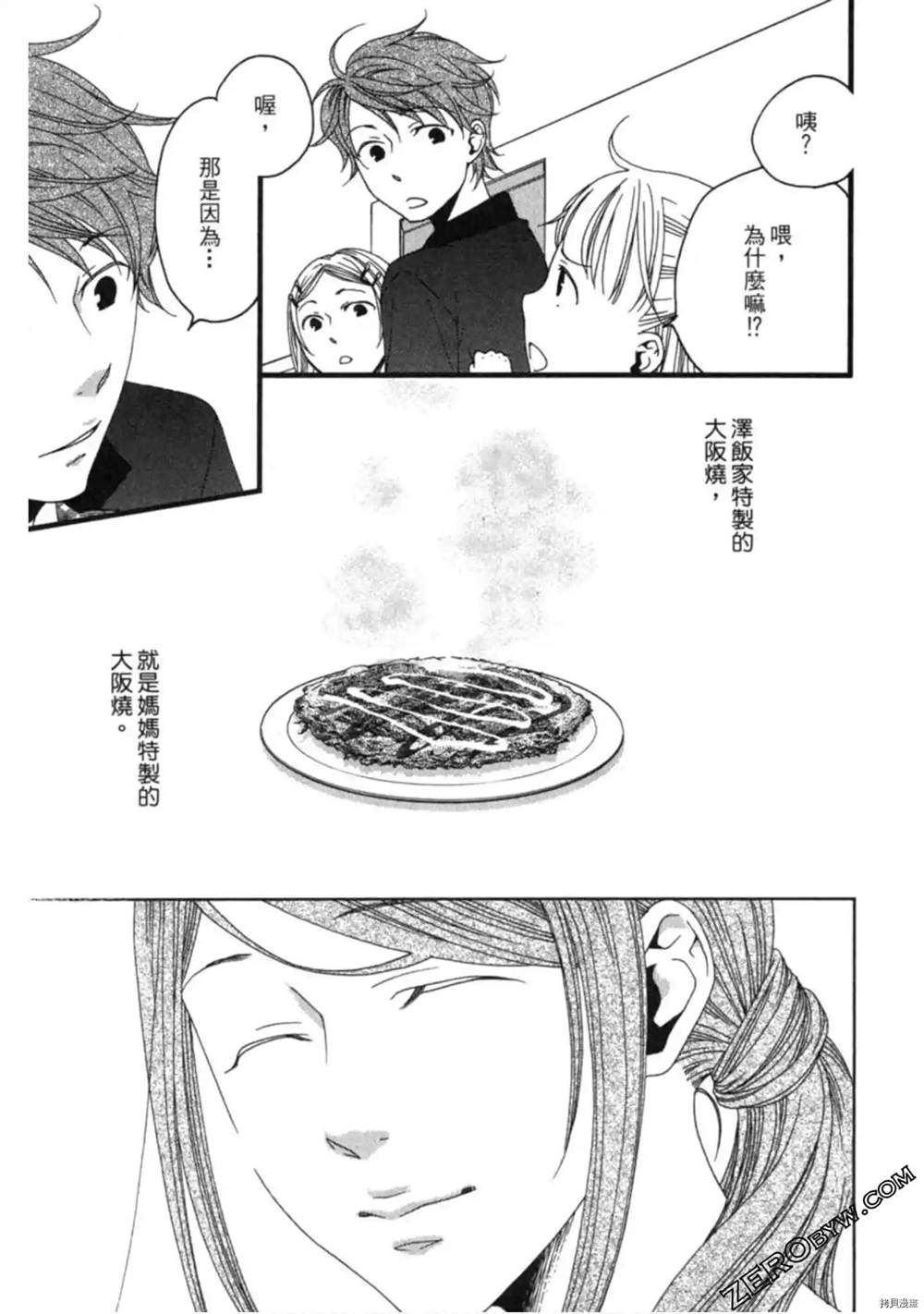 第1卷163