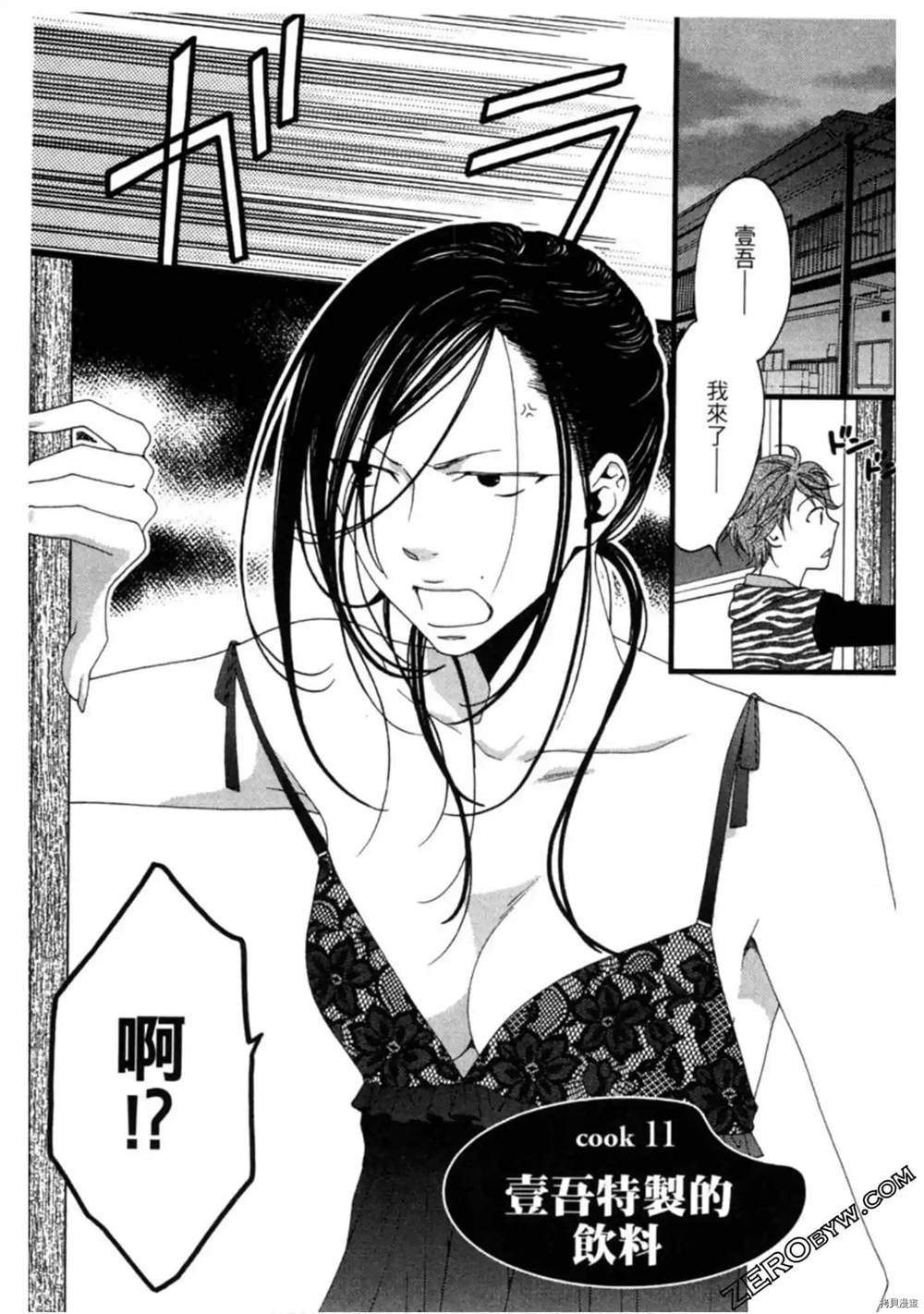 第1卷166