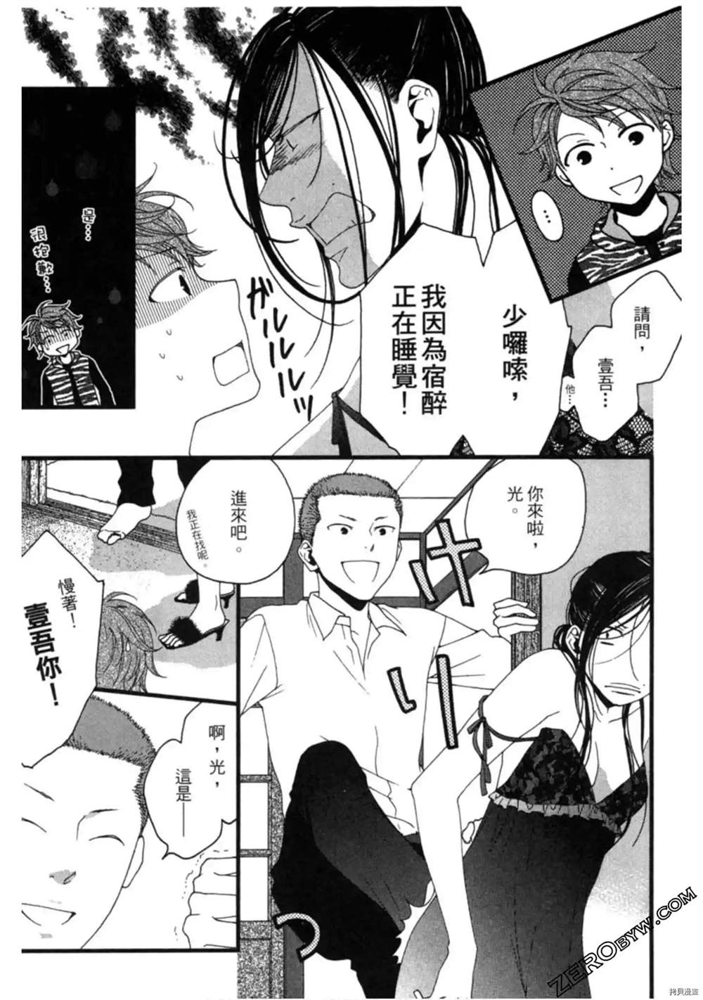 第1卷167