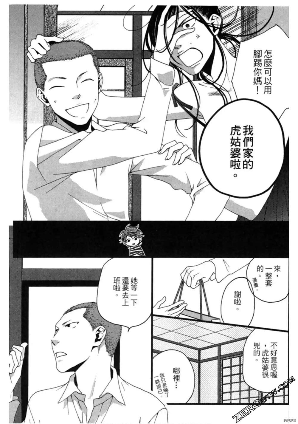 第1卷168